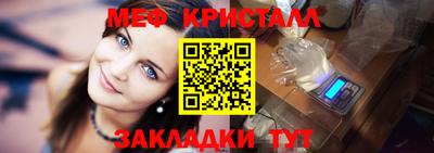 Альфа ПВП Аша