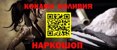 меф Анжеро-Судженск