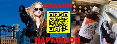 гидра Ачхой-Мартан