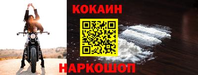 гидра Ачхой-Мартан