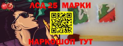 гидра Ачхой-Мартан