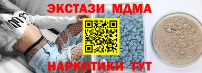 гидра Ачхой-Мартан