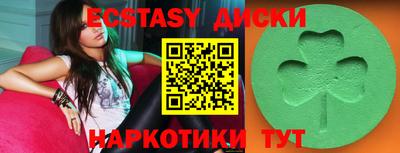гашиш Анапа