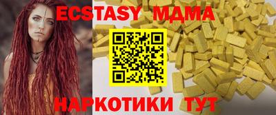 гидра Ачхой-Мартан