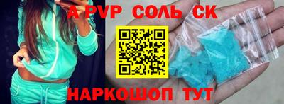 гидра Ачхой-Мартан