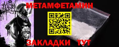 гидра Ачхой-Мартан