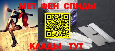 гидра Ачхой-Мартан