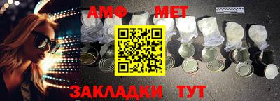 гидра Ачхой-Мартан