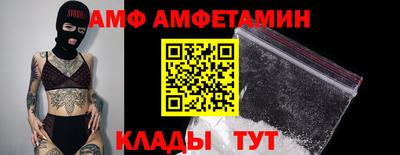 Альфа ПВП Аша