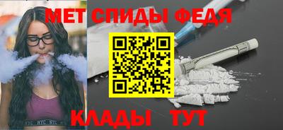 гидра Ачхой-Мартан