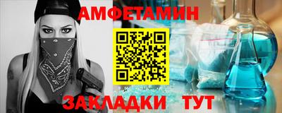 Альфа ПВП Аша