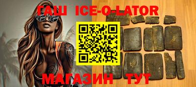 Альфа ПВП Аша