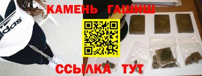 гидра Ачхой-Мартан