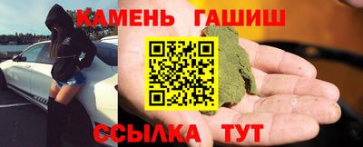 Альфа ПВП Аша