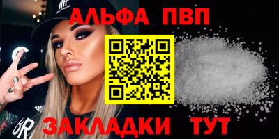 гидра Ачхой-Мартан