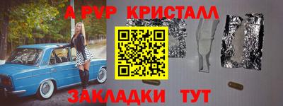 круглые Баксан