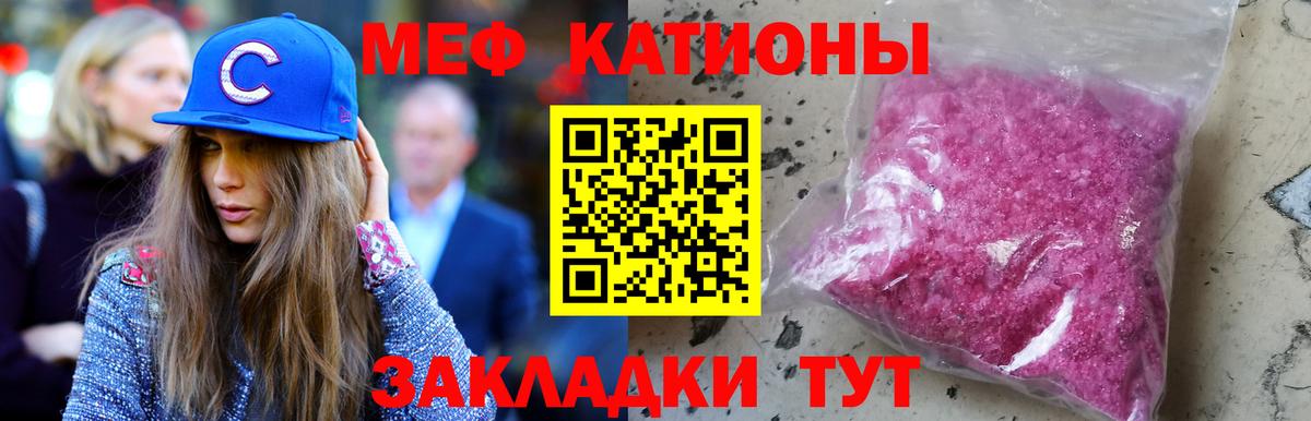 Сорочинск  Меф  Вход с VPN  Меф mephedrone 