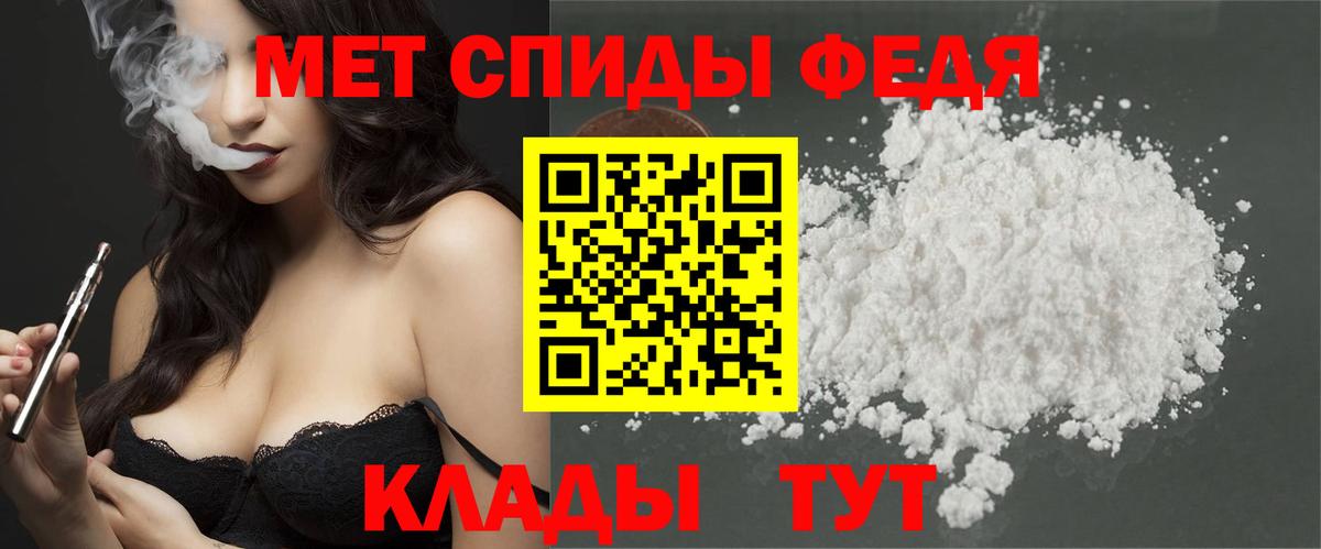 Метамфетамин Methamphetamine  Вход с VPN  Сорочинск 