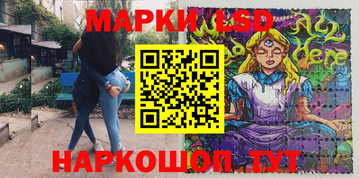 Сорочинск  Марки 25I-NBOMe 1,8мг  Вход с VPN 